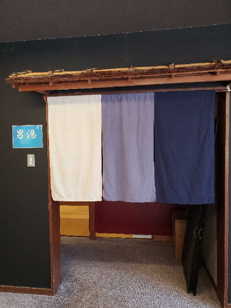 アキノリさんのくらま温泉のサ活写真