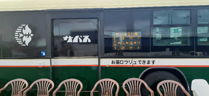 enpituwotaさんのキラナサウナ博(2025年10月開催)のサ活写真