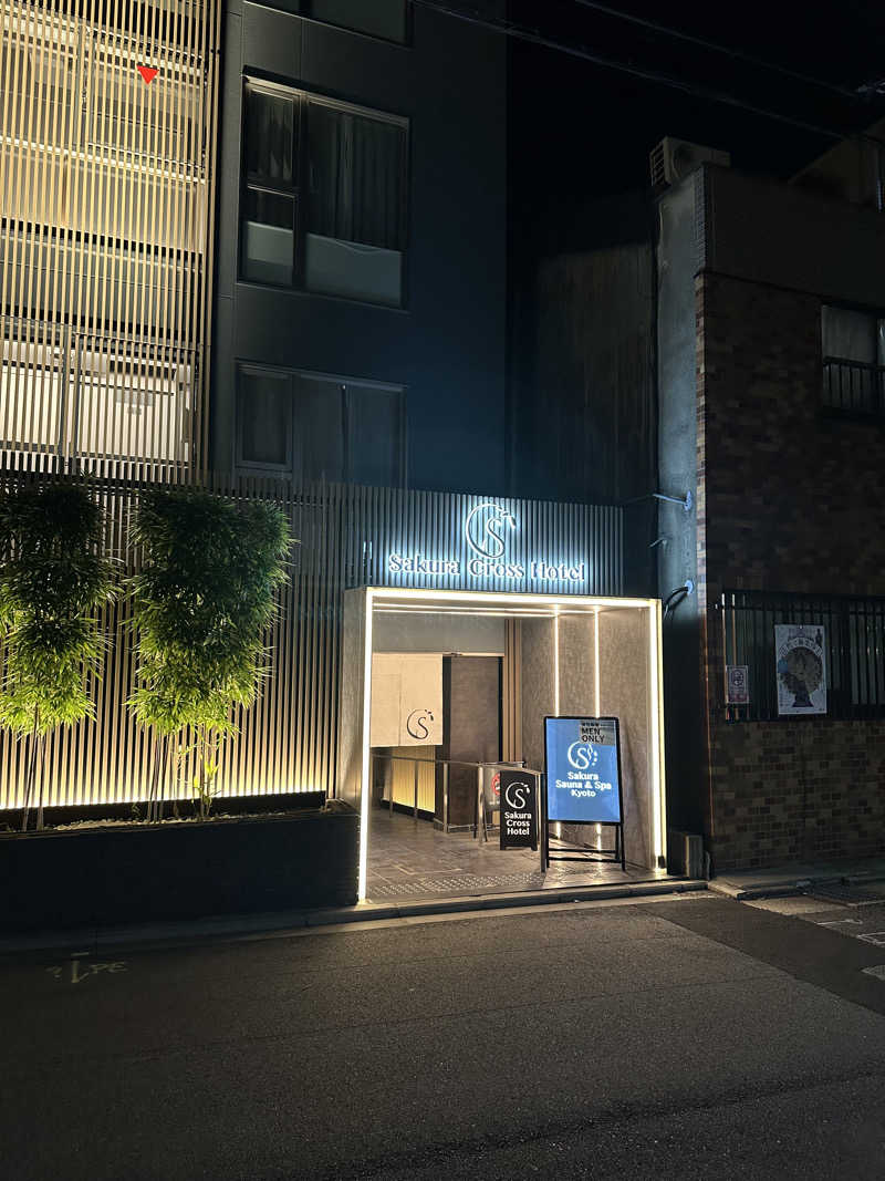 じゃんだら•だら•すぅさんさんのSASAUNA Sakura Sauna & Spa Kyoto (サクラクロスホテル京都清水)のサ活写真