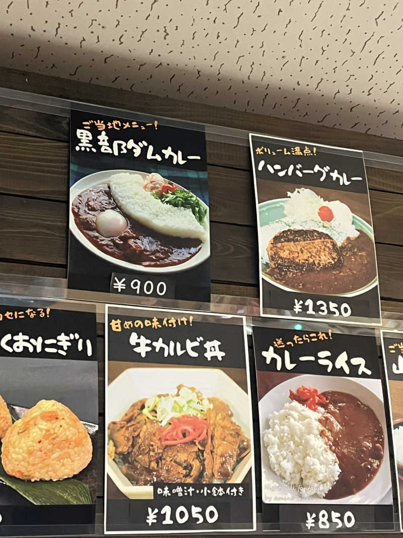 MU🔰さんの湯けむり屋敷 薬師の湯のサ活写真