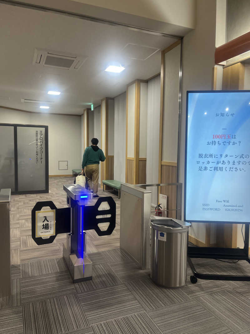 MU🔰さんのあづみ野ランドのサ活写真