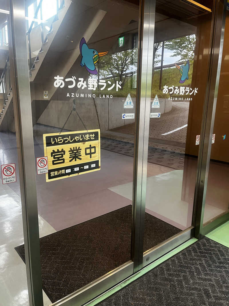 MU🔰さんのあづみ野ランドのサ活写真