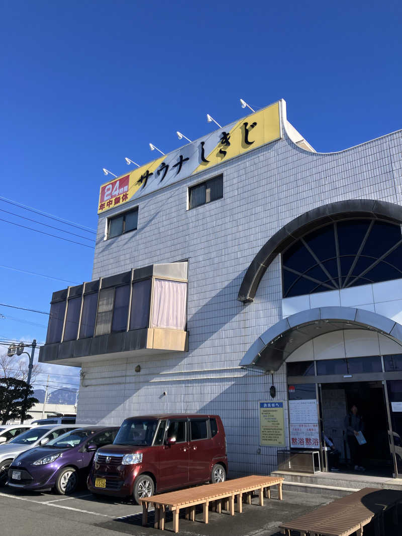 サウナー3号さんのサウナしきじのサ活写真