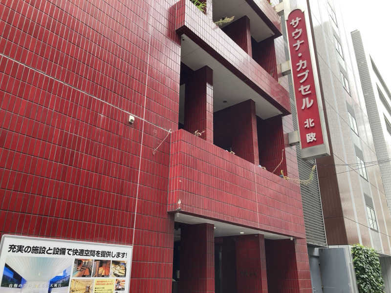 kuzuさんのサウナ&カプセルホテル 北欧のサ活写真