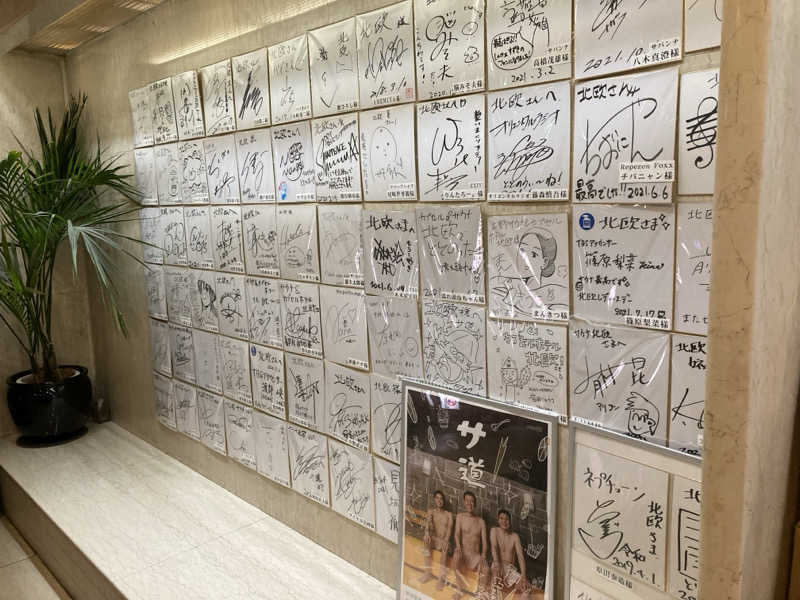 kuzuさんのサウナ&カプセルホテル 北欧のサ活写真