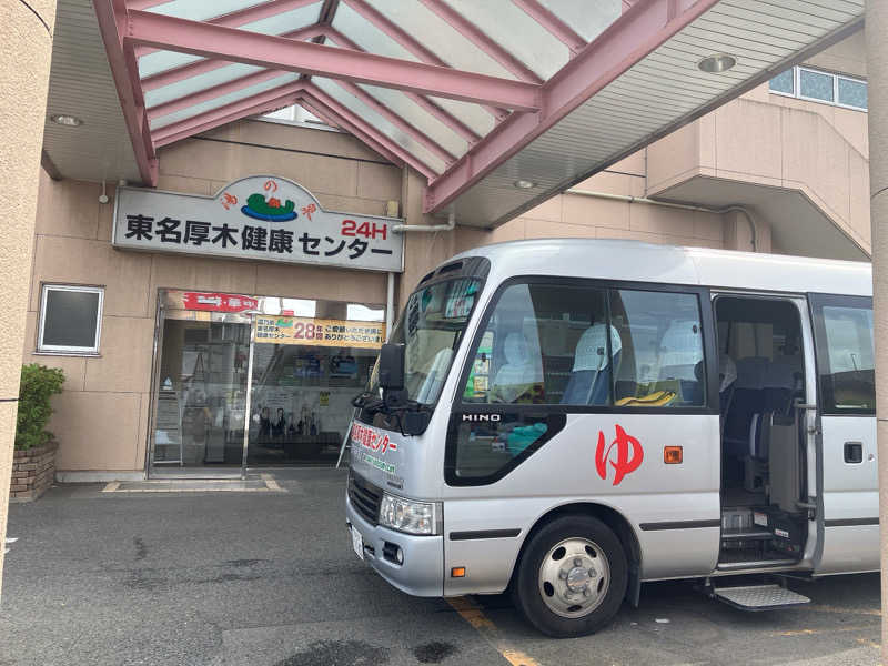 えぬ子さんの湯乃泉 東名厚木健康センターのサ活写真
