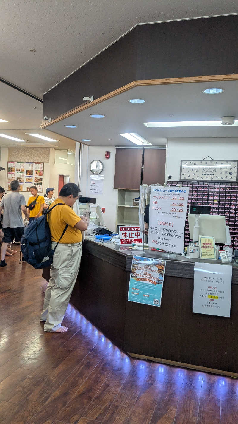 たかさんの湯乃泉 東名厚木健康センターのサ活写真