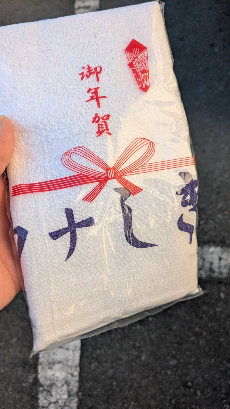 たかさんのサウナしきじのサ活写真