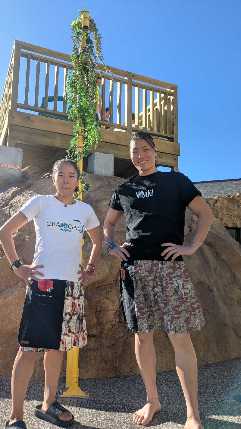 たかさんのYUBUNE SAUNA PARK はにゅうの湯のサ活写真