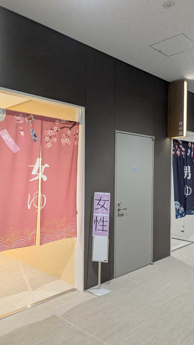 たかさんのフレッシュランド西多摩 よつ葉の湯のサ活写真