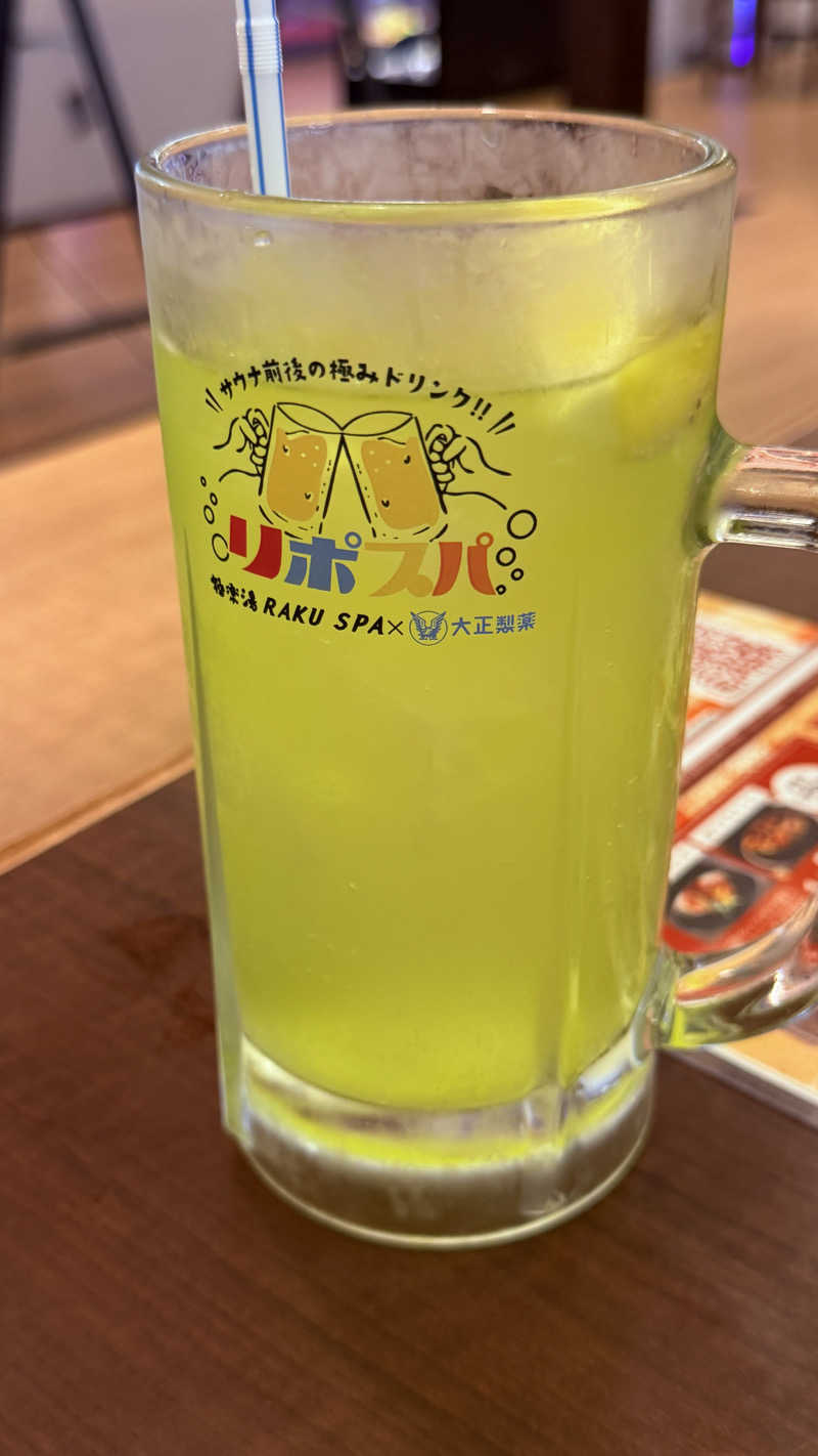 ハチワレさんの極楽湯 横浜芹が谷店のサ活写真