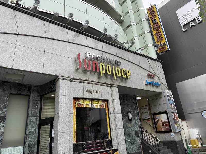 おかぴーさんのサウナ&カプセルホテルレインボー本八幡店のサ活写真