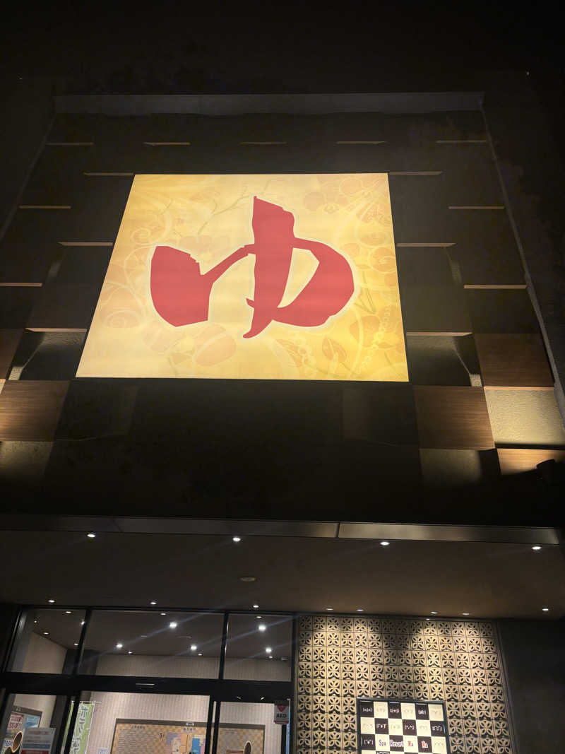 TOMMYさんのSpa Resort 蘭々の湯のサ活写真