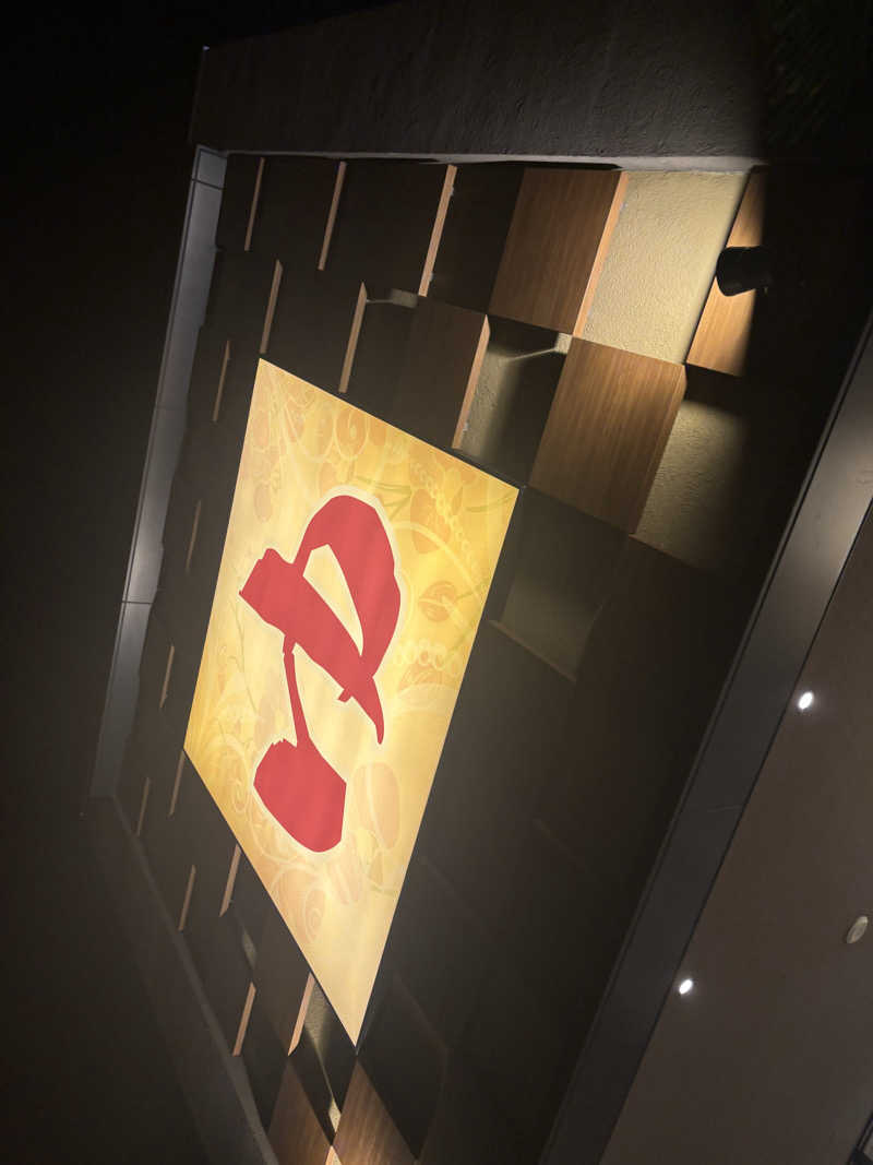 TOMMYさんのSpa Resort 蘭々の湯のサ活写真