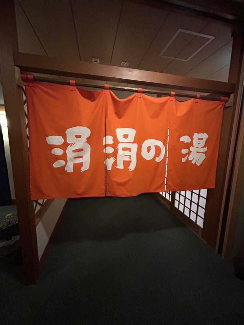 水風呂のことしか考えてないさんの遠刈田温泉 バーデン家 壮鳳のサ活写真