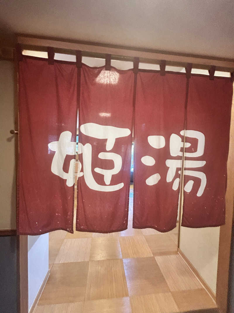 水風呂のことしか考えてないさんの加護坊温泉 さくらの湯のサ活写真