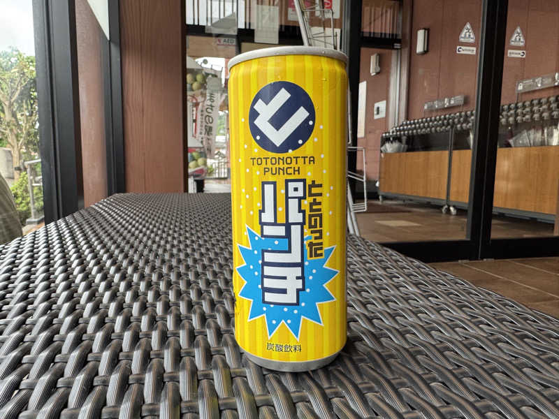 moyaさんのみつけ健幸の湯 ほっとぴあのサ活写真