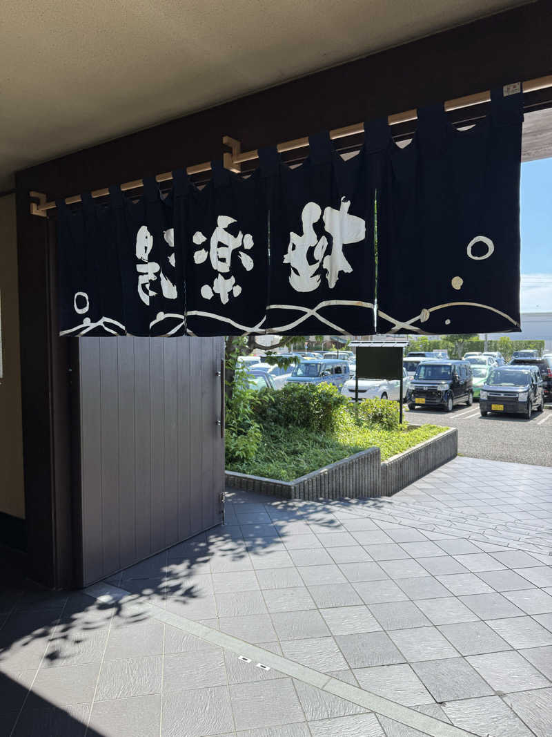 moyaさんの極楽湯 松崎店のサ活写真