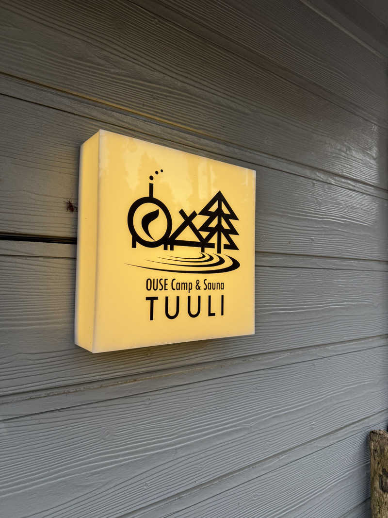 加藤 大介さんのOUSE SAUNA TUULI(OUSE Camp&Sauna TUULI内)のサ活写真