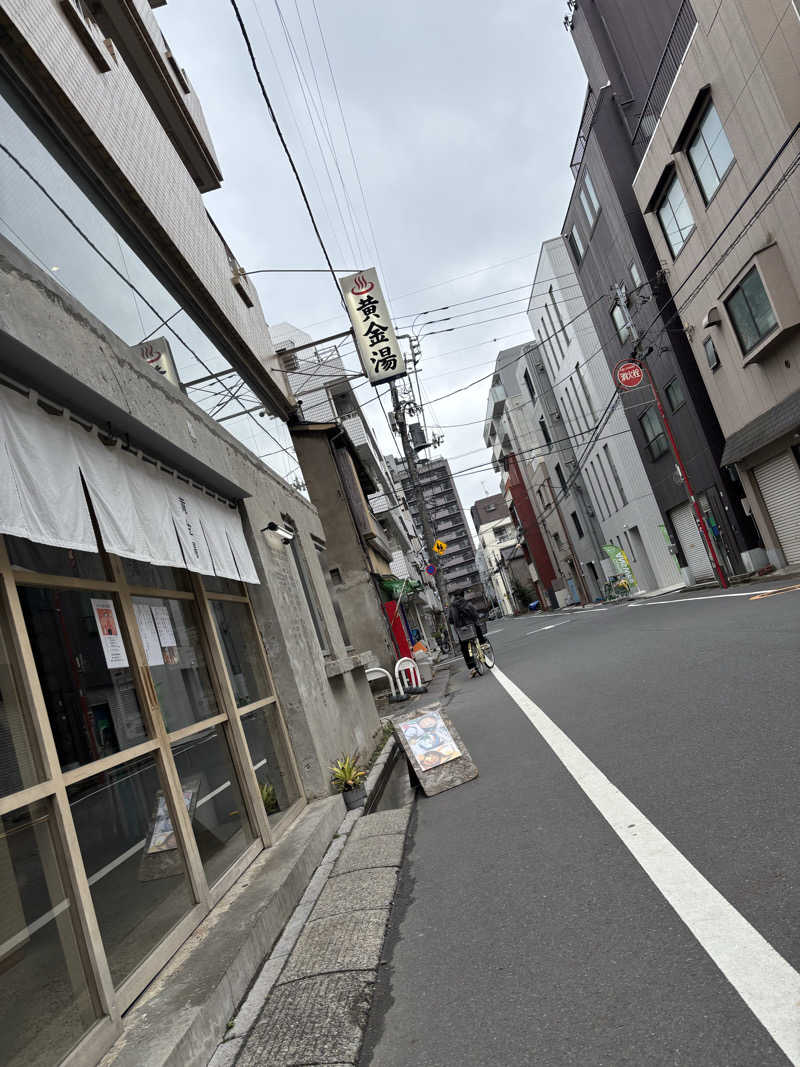 としふさんの黄金湯のサ活写真