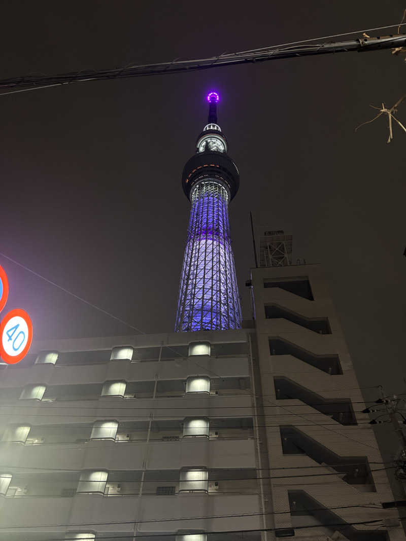 としふさんの薬師湯のサ活写真