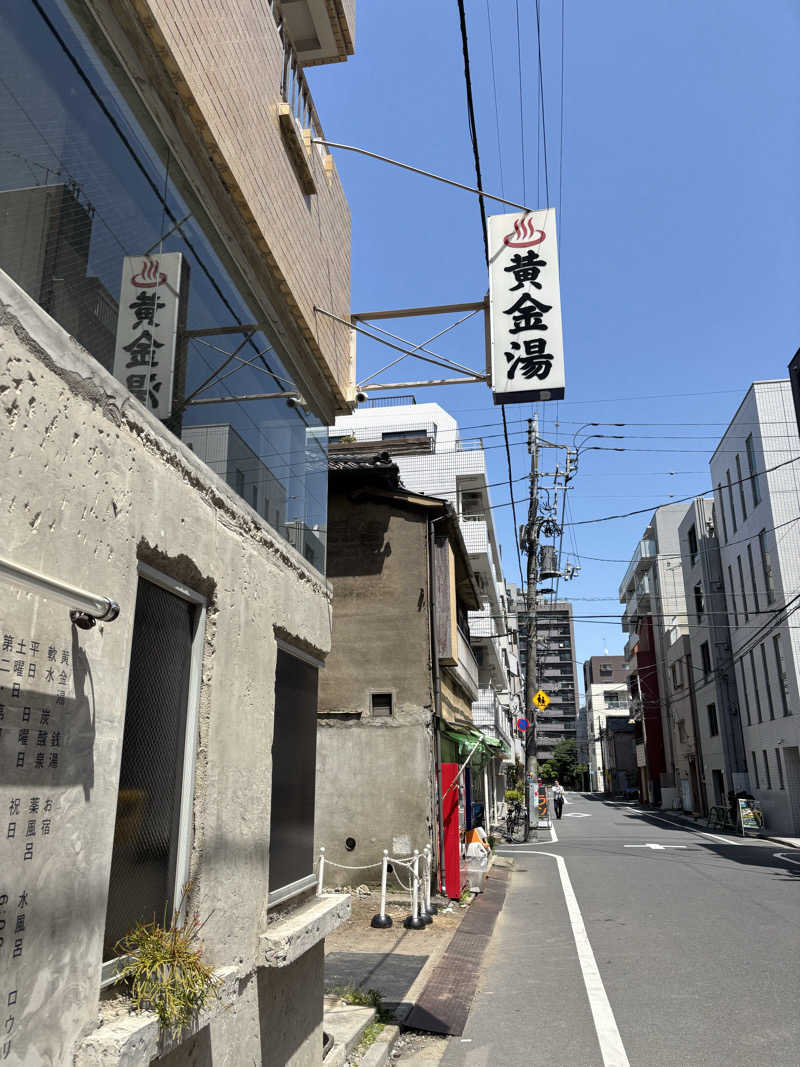 としふさんの黄金湯のサ活写真