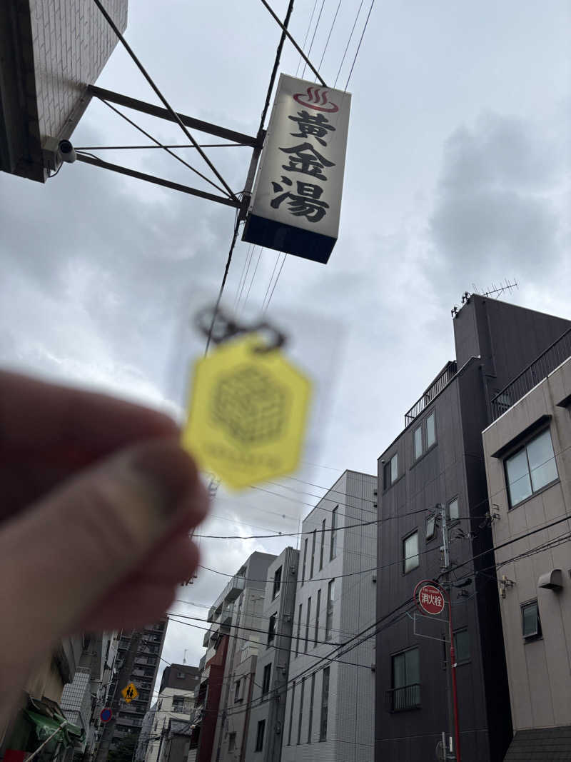 としふさんの黄金湯のサ活写真