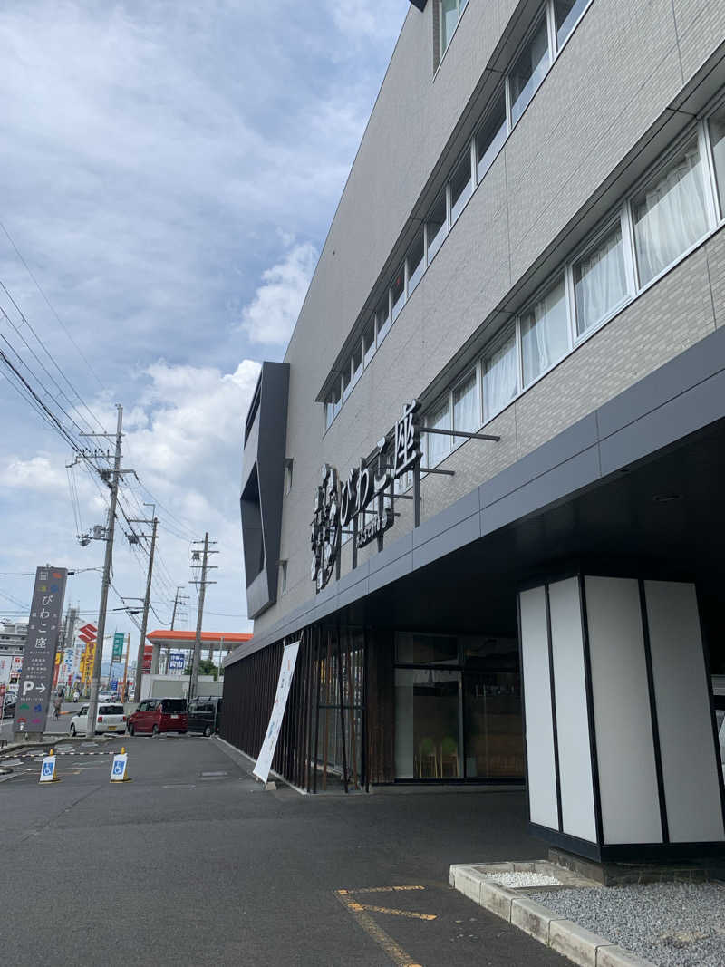 シュワルズネッガーさんの大津温泉 おふろcaféびわこ座のサ活写真