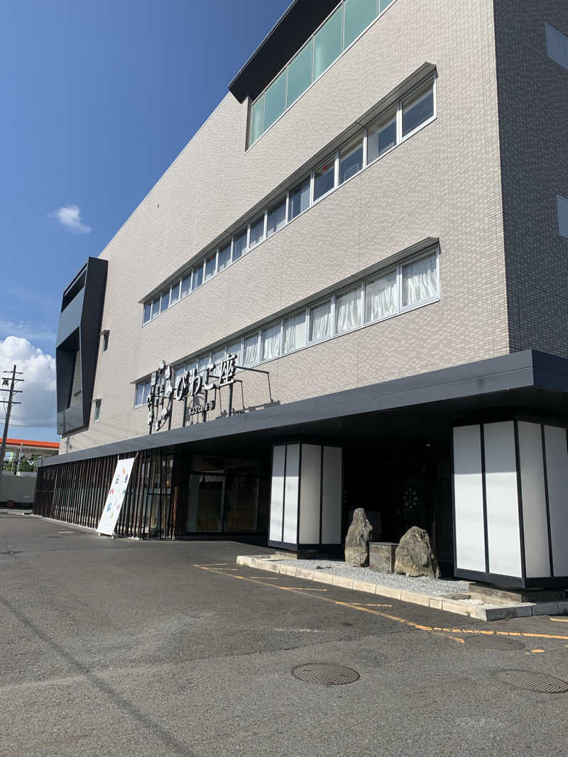 シュワルズネッガーさんの大津温泉 おふろcaféびわこ座のサ活写真