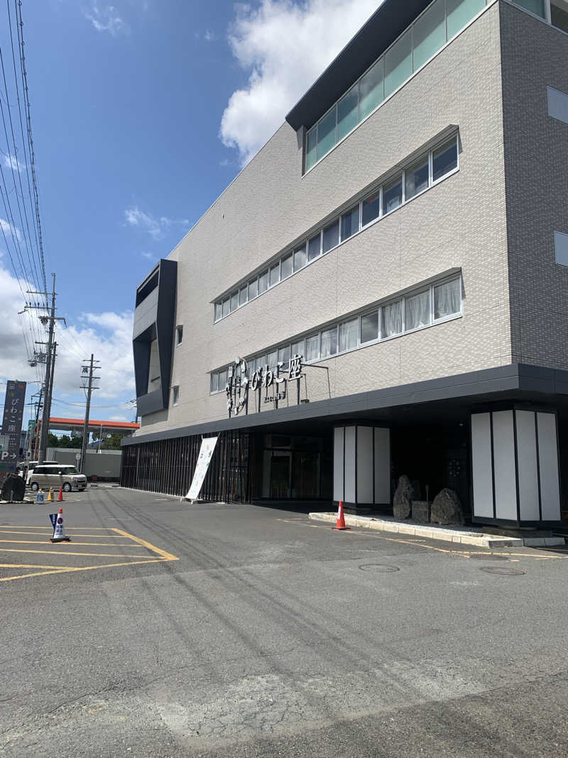 シュワルズネッガーさんの大津温泉 おふろcaféびわこ座のサ活写真
