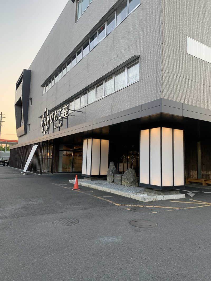 シュワルズネッガーさんの大津温泉 おふろcaféびわこ座のサ活写真