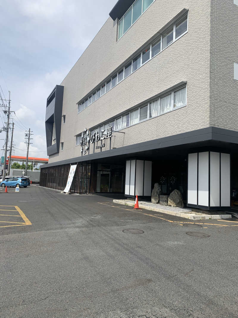 シュワルズネッガーさんの大津温泉 おふろcaféびわこ座のサ活写真