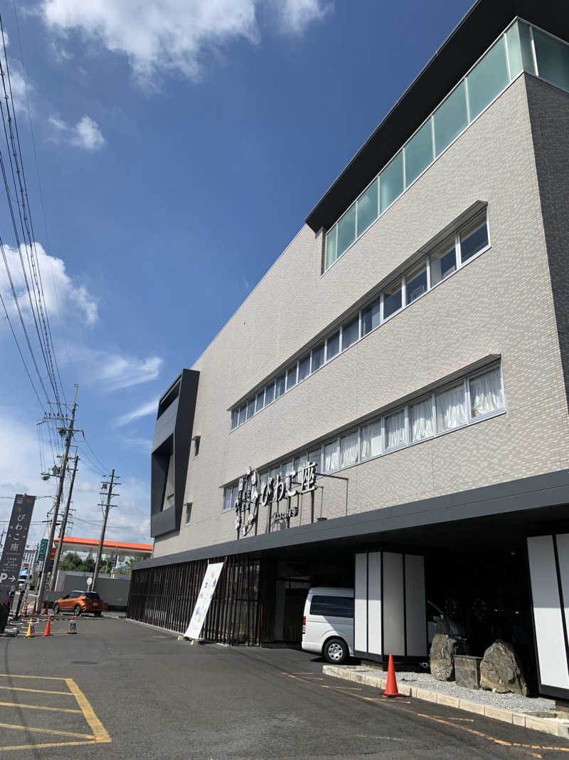 滝汗さんの大津温泉 おふろcaféびわこ座のサ活写真