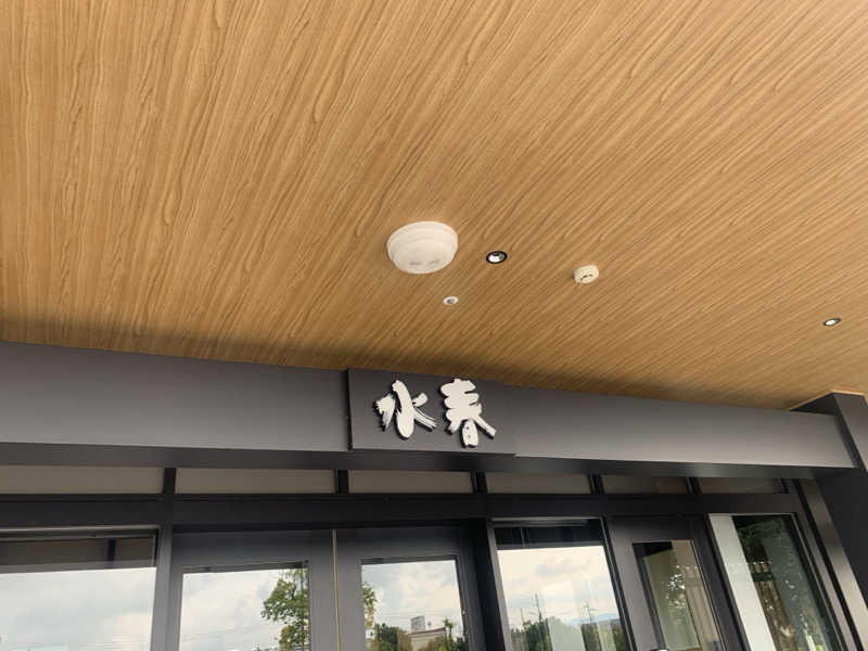 滝汗さんの草津湯元 水春のサ活写真