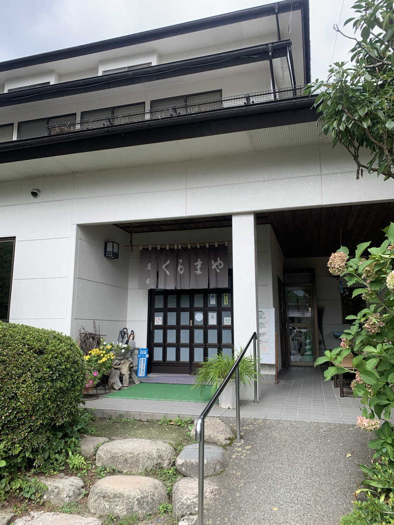 滝汗さんの湯けむり屋敷 薬師の湯のサ活写真
