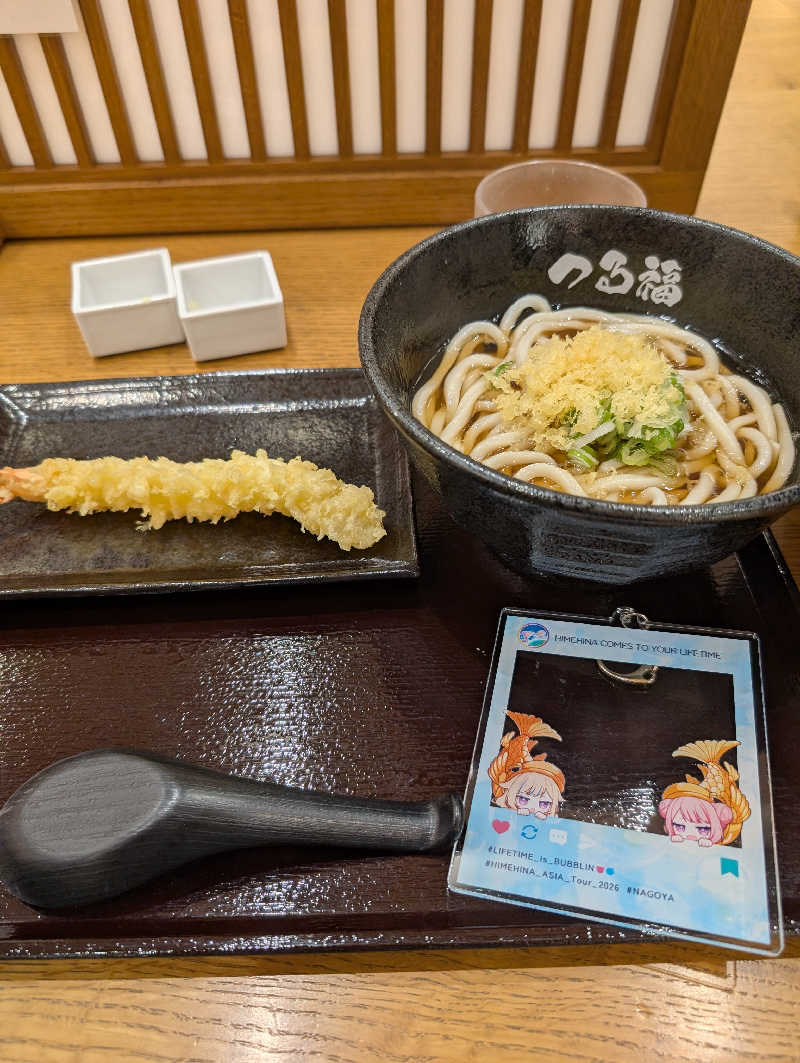ヒロさんの福寿の湯のサ活写真