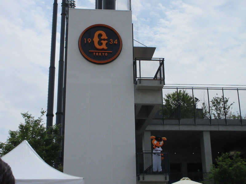 りょうさんのよみうりランド眺望温泉 花景の湯のサ活写真