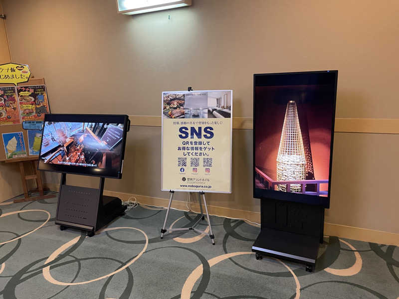 りょうさんの登別温泉 登別グランドホテルのサ活写真