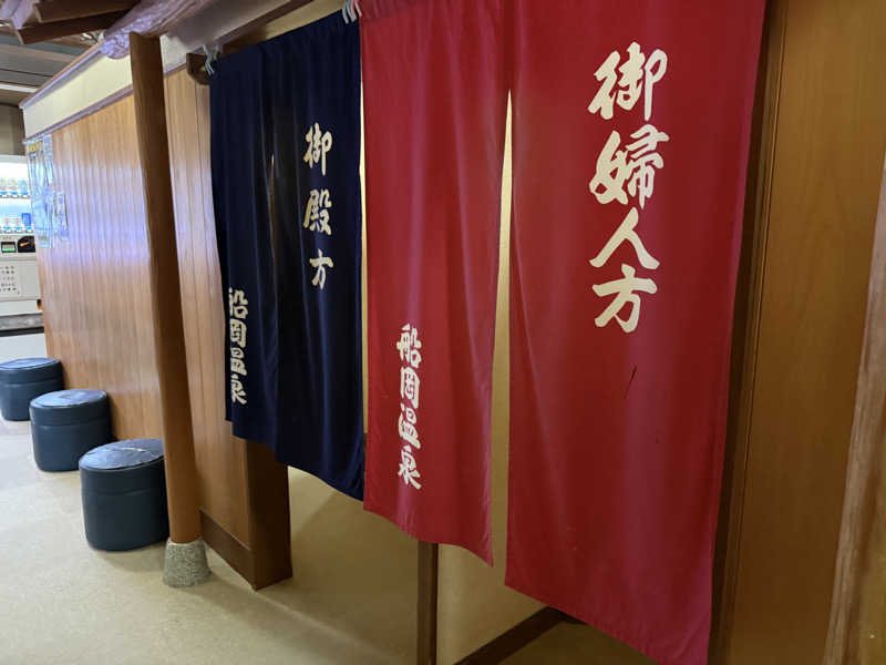 ｻ ｳ ﾅ 娘 yucoさんの船岡温泉のサ活写真
