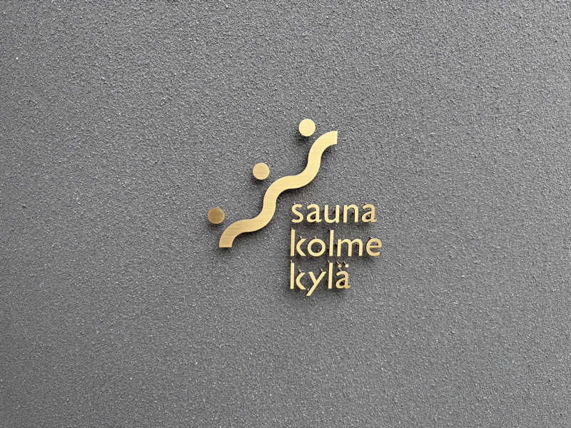 ｻ ｳ ﾅ 娘 yucoさんのsauna kolme kylä (サウナ コルメ キュラ)のサ活写真