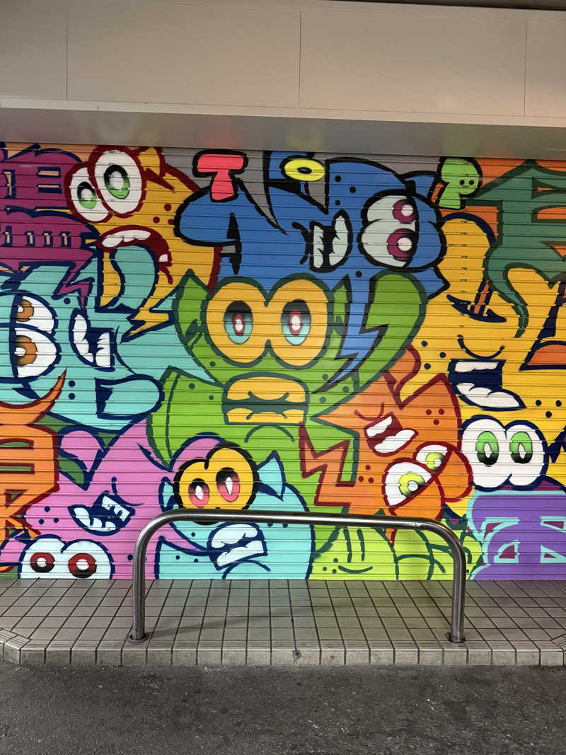 ｻ ｳ ﾅ 娘 yucoさんのユートピア白玉温泉のサ活写真