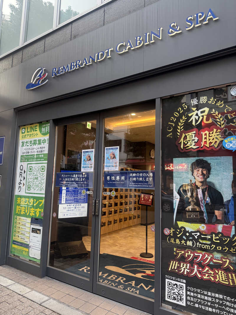 むえるてさんのライオンサウナ新橋 (レンブラントキャビン&スパ新橋内)のサ活写真