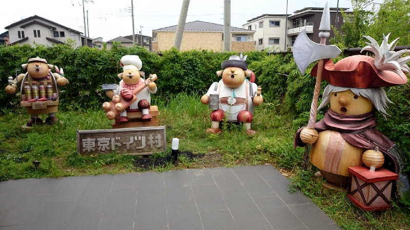 まーさんの天然温泉 湯舞音 袖ケ浦店のサ活写真
