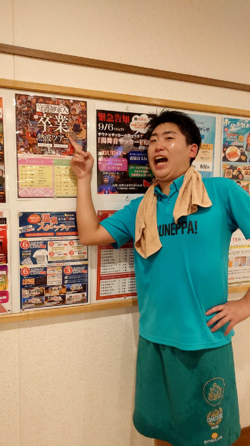 まーさんの天然温泉 湯舞音 袖ケ浦店のサ活写真