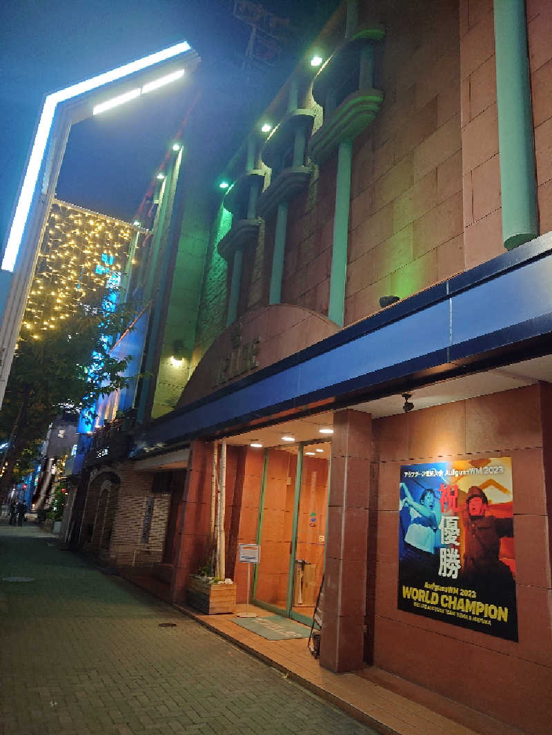 まーさんのウェルビー栄のサ活写真