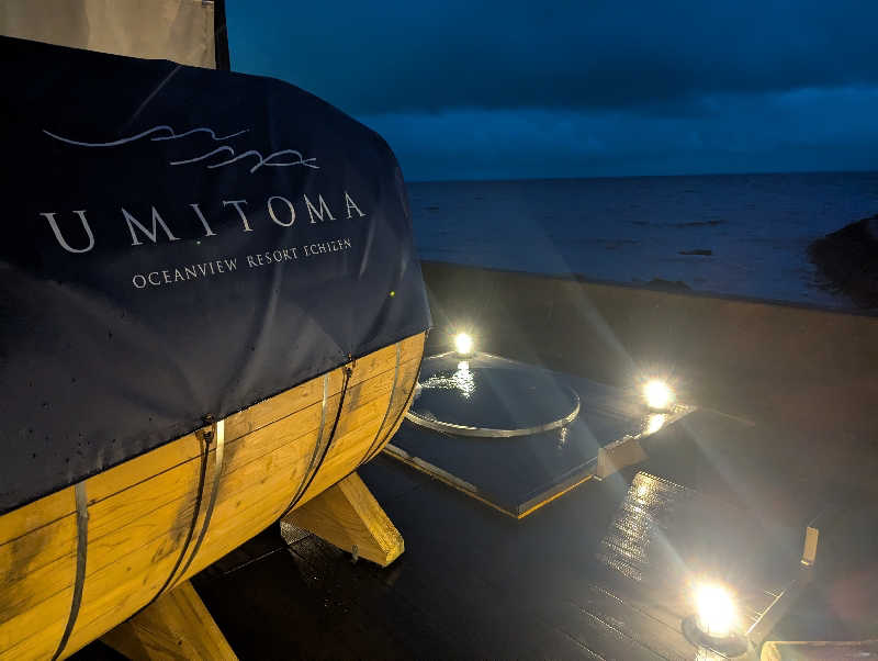 okさんのUmitoma Ocean View Resort Echizenのサ活写真
