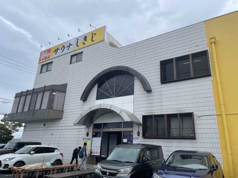 Hさんのサウナしきじのサ活写真