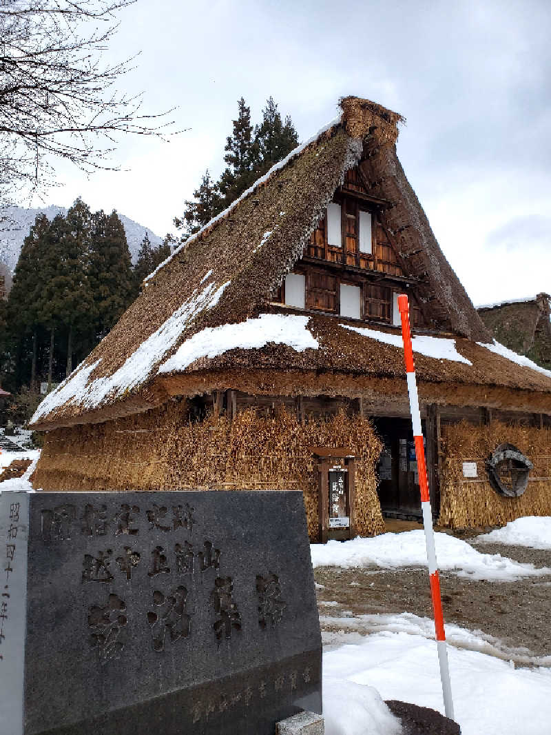 すぅさんの平ふれあい温泉センター ゆ〜楽のサ活写真