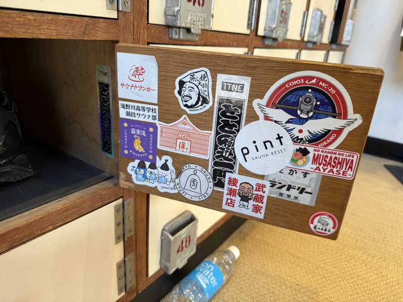 Teruさんの堀田湯のサ活写真