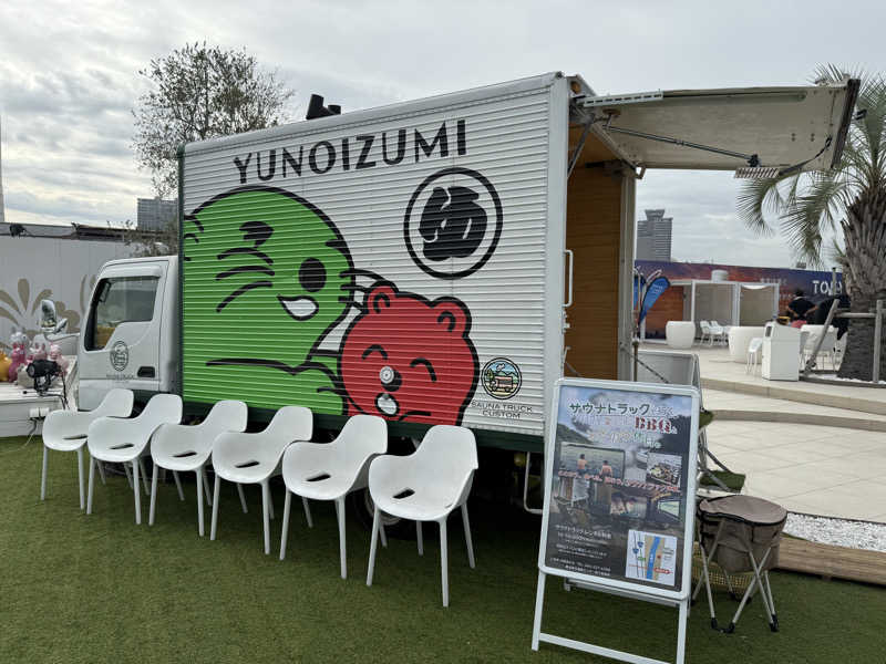 Teruさんのキラナサウナ博(2025年10月開催)のサ活写真